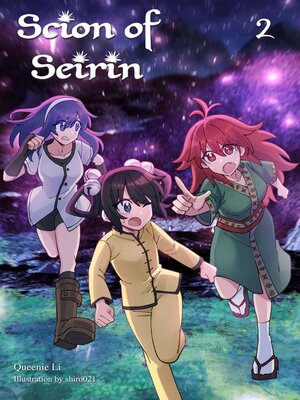 cover image of Scion of Seirin, vol 2